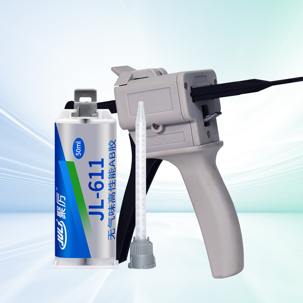 JL-611 1小時環(huán)氧AB膠